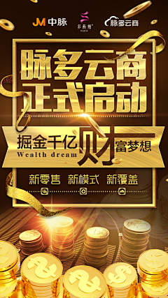 storea采集到游戏banner