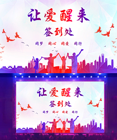 caixia尚心采集到【创意海报】个人作