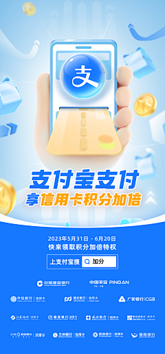 木鱼泡泡采集到Wep-专题活动 UI