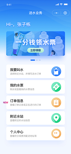 苏铁开的花采集到UI