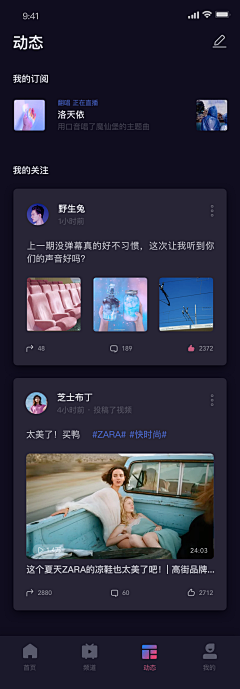 小宝yy采集到App-小黑