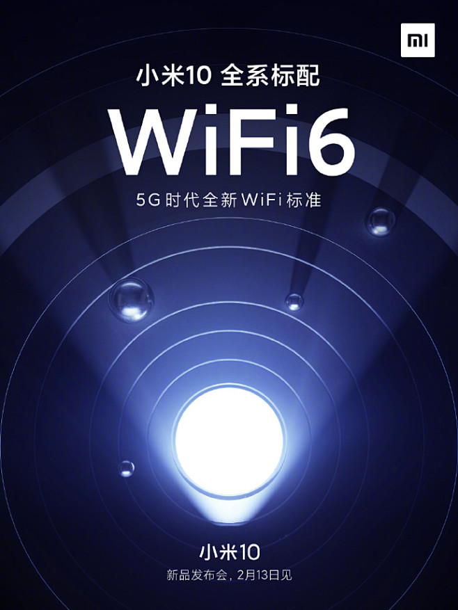 #小米10# 全系标配「WiFi6」！
...