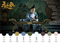 陈坤主演的电视剧《天盛长歌》发布「弈式美」光影色卡，配色看起来很高级啊。 ​​​​