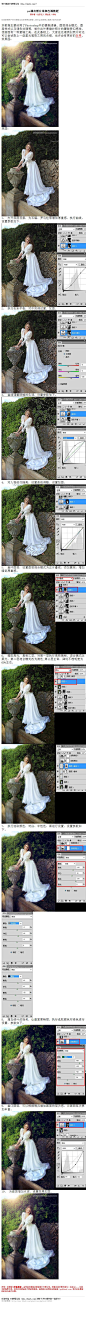 《ps调出照片柔和色调教程》 本教程主要运用了Photoshop中的模糊滤镜、图层混合模式、图层样式以及调色处理等，制作出外景婚纱照片的朦胧梦幻感觉，使画面有一种意境之美。 #www.16xx8.com##ps##photoshop##教程##ps教程##I人物调色I#：http://www.16xx8.com/plus/view.php?aid=132810&pageno=all