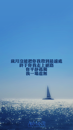 浅洛采集到文字控