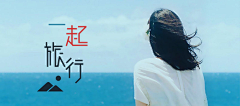 YYのmommy采集到banner