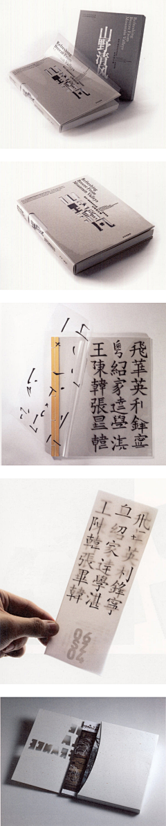 li-u采集到book