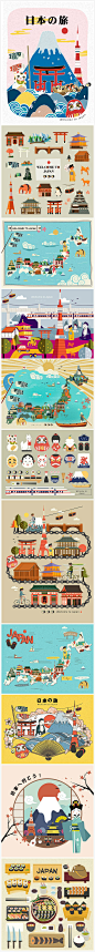 日本 富士山  和风  旅游 海报 模板 EPS 矢量  设计  素材
