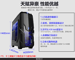 kiorry采集到机箱