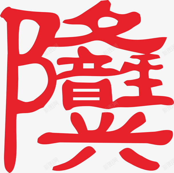 5eed582ba7e7f7070386b4dfe000eb10130ca06918c35-18nVC1