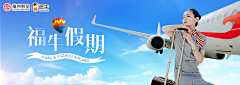 kentoness采集到banner