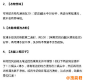 实用帖：分享一些比干洗店还专业的洗衣小技巧给大家！麻麻再也不用担心顽固污渍，一起来新技能get√！#每日新技能#