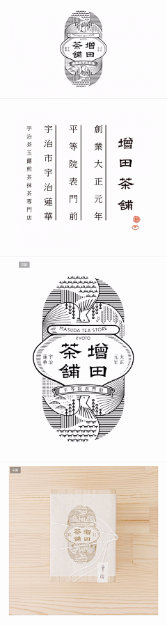 水果仙森采集到logo设计