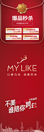 MYKIKE | 2019年终闭馆
12月31日12：00
上门礼·抽奖礼·畅玩礼·跨年礼多重礼品开启好运新年
人气爆品秒杀，低至9️⃣9️⃣元
过新年，换新颜
更多美丽福利，撩我 ​​​​