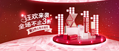 2535137983采集到banner