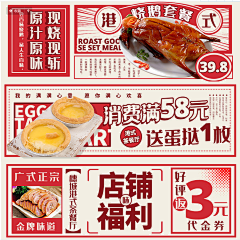 zyuuchi采集到甜品饮品海报