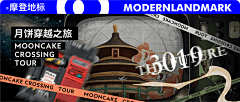 【阿青】采集到Banner