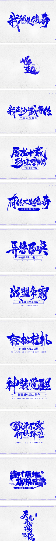 CaseyCat采集到字体