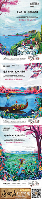 #房地产广告# 宁波 龙湖滟澜海岸【手绘】。@容创地产机构 出品。