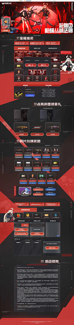 Taymor陶采集到游戏web_二次元