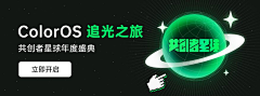 王小乐leshi采集到banner