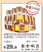 胡姬花花生油+金龙鱼芝麻油组合8瓶装
大暑价：¥29.9【限量100份】