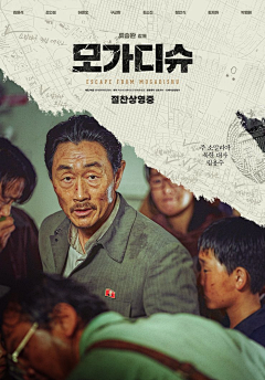 millen7采集到F-poster - film影视海报