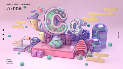 小小秋刀鱼采集到C4D