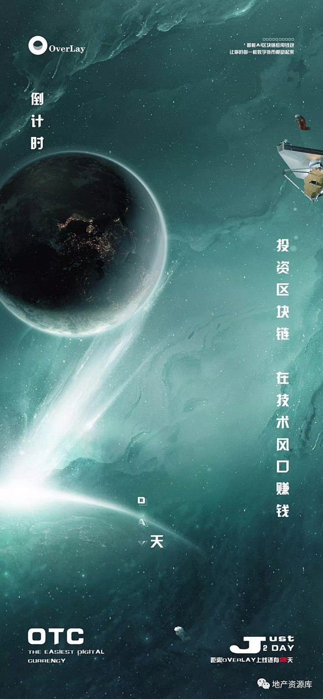 知识星球：地产资源库