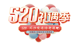 咔咔里采集到520