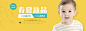 首页banner03