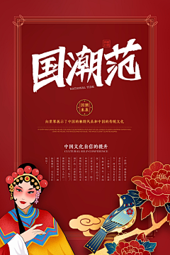 十三克的三秒采集到banner