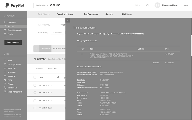 Paypall wireframe tr...