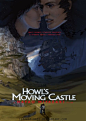 宫崎骏动画海报好莱坞恶搞版【哈尔的移动城堡】