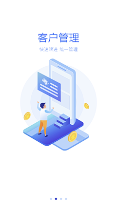 catmia0采集到界面—启动页