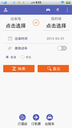 apkui采集到APP移动UI_按钮