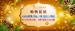 李茂凯采集到淘宝banner