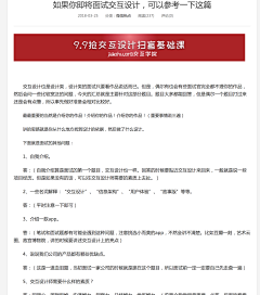 sharonlin采集到其它网页