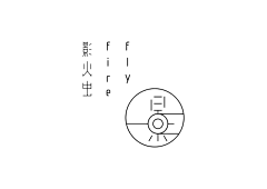 源吉社采集到字体