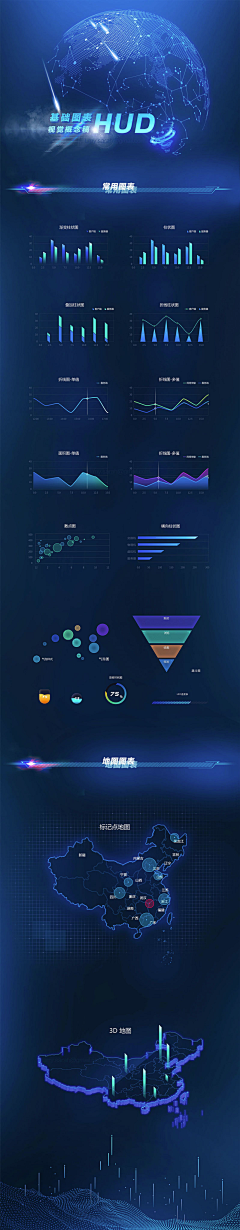 南梁采集到A_Science Fiction_UI