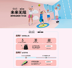 halimama采集到Nike官网图