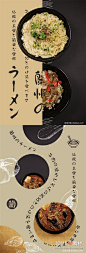 文艺日系杂志风格小清新美食食物海报文字排版矢量图设计素材i170-淘宝网