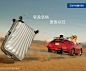 新秀丽 Samsonite