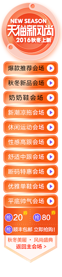 姜大师兄采集到ui-弹窗/标题/优惠券