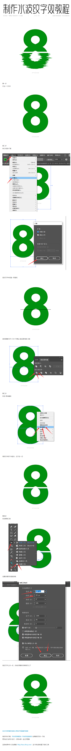 Haohooo采集到字体设计