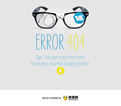 云伊采集到404 出错页面