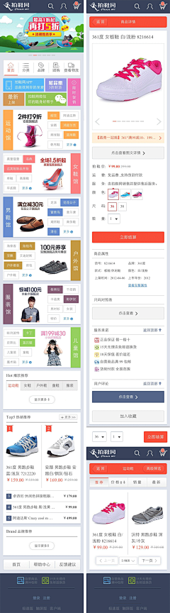 Robbie采集到mobile ui