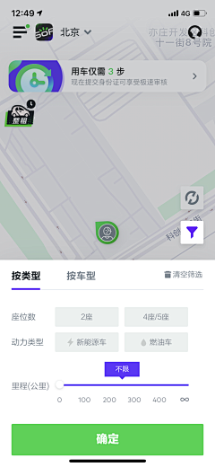 哎呦派大星采集到UI_地图