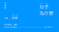 小Lde采集到M-banner