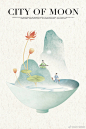中国风元素插画
微博转自@设计博物志